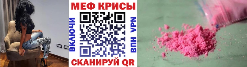 Купить наркоту Киселёвск Cocaine  МДМА  A-PVP  ГАШ  Меф 