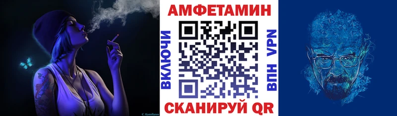 Amphetamine VHQ  Киселёвск 