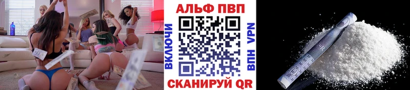 наркота  Киселёвск  Alpha-PVP VHQ 