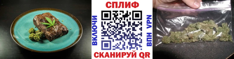 Cannafood марихуана  купить наркотики сайты  Киселёвск 