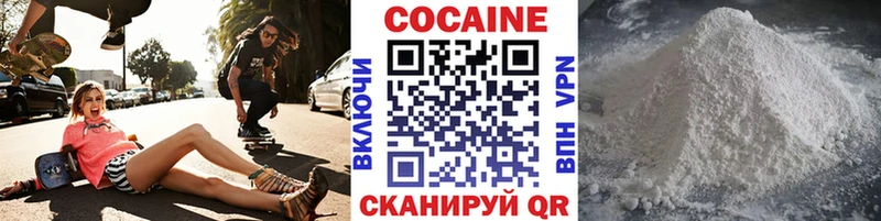 закладка  Киселёвск  COCAIN Перу 