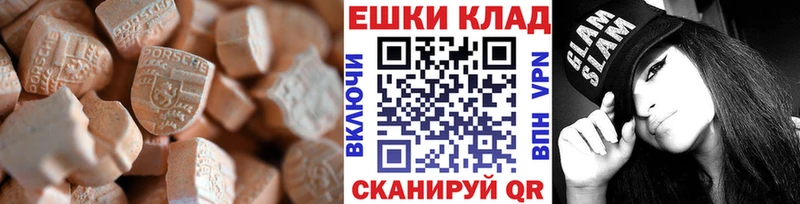 Ecstasy DUBAI  KRAKEN онион  Киселёвск  купить наркоту 