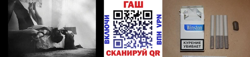 купить закладку  Киселёвск  ГАШ 40% ТГК 