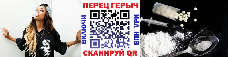 Героин гречка  где можно купить наркотик  Киселёвск 