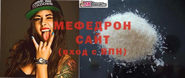 прущая мука Киренск
