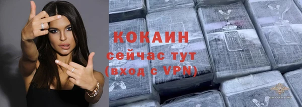 кокаин перу Киреевск