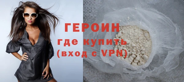 герыч Карпинск