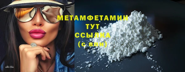 первитин Козельск