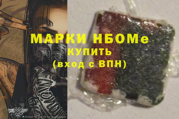 скорость Кинешма
