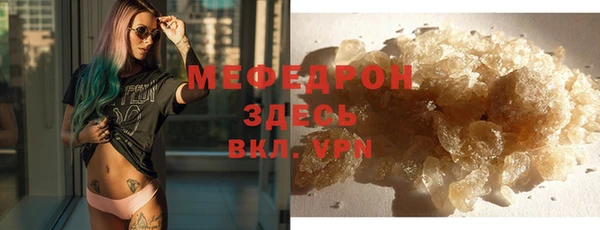 первитин Козельск