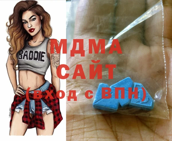MDMA Premium VHQ Карталы