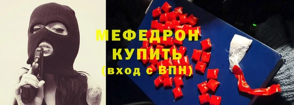 МДМА Кодинск
