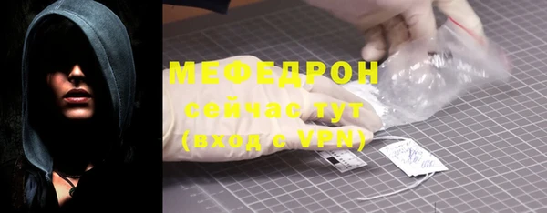 первитин Козельск