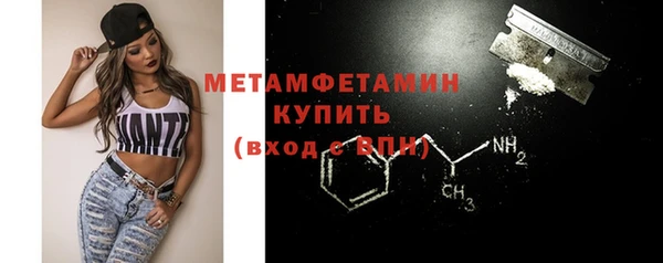 скорость Кинешма