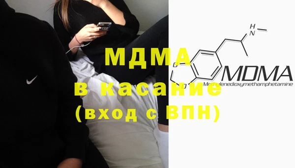 МДМА Кодинск