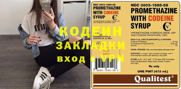 кокаин перу Киреевск