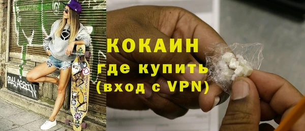 МДМА Кодинск