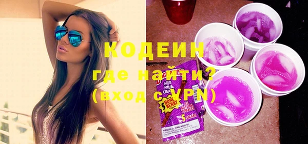 скорость Кинешма