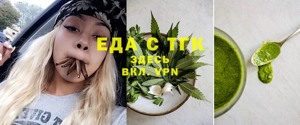 кокаин перу Киреевск