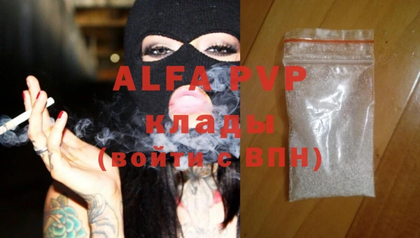 кокаин перу Киреевск