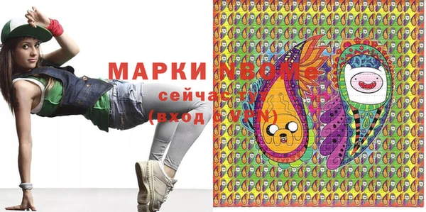 скорость Кинешма