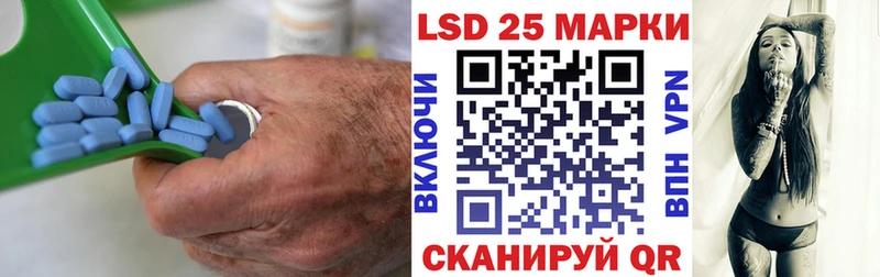 LSD-25 экстази кислота  Киселёвск 