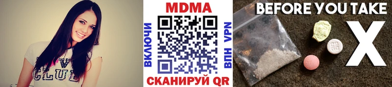 сколько стоит  Киселёвск  MDMA кристаллы 