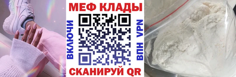где купить наркотик  Киселёвск  Меф мука 