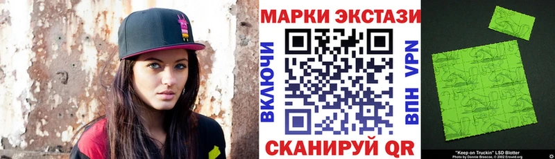 Марки 25I-NBOMe 1500мкг  Киселёвск 