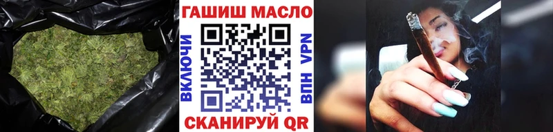 ТГК вейп с тгк  Киселёвск 